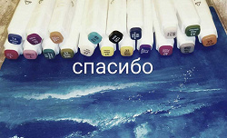 Отдается в дар «Фломастеры ,,touchfive,, двусторонние»