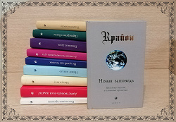 Отдается в дар «Книга. Новая заповедь»