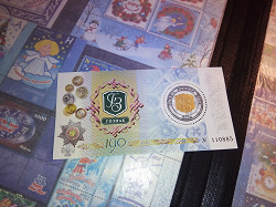 Отдается в дар «Монеты на марках. Почтовый блок России, 2008 год.»