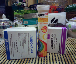 Отдается в дар «Лидокаин ампулы и витамин с таблетки шипучие 200 мг»
