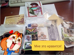 Отдается в дар «канцелярская и прочая мелочевка»