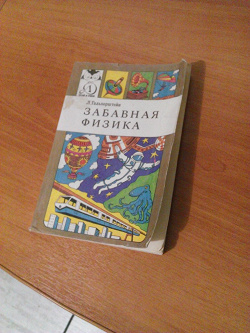 Отдается в дар «Книги»