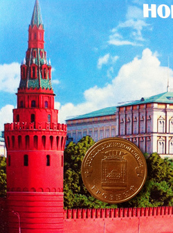 Отдается в дар «Монетка 10 рублей «Грозный» 2015 г.»