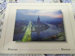 Отдается в дар «Набор открыток Москвы»