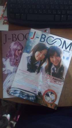 Отдается в дар «Аниме-журналы J-Boom + Альфина»
