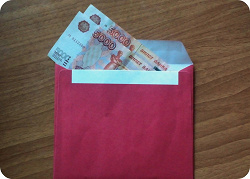 Отдается в дар «Красный конверт»