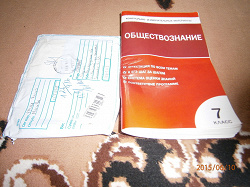Отдается в дар «Телефон»