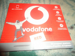 Отдается в дар «Стартовый пакет Vodafone.»