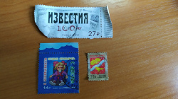 Благодарность за дар Коллекционерам