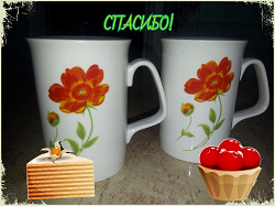 Отдается в дар «Кружки»