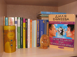 Отдается в дар «Книги по воспитанию и развитию детей»