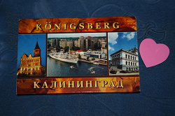 Отдается в дар «Набор открыток Калининград»