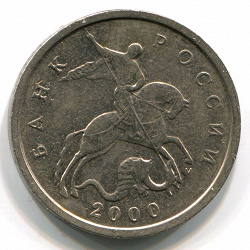 Отдается в дар «Монеты России в погодовку — 5 копеек примерно с 1997 до 2009 гг»