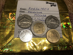 Отдается в дар «Монеты Таиланда, баты»