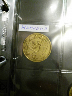 Отдается в дар «монетка Намибия»