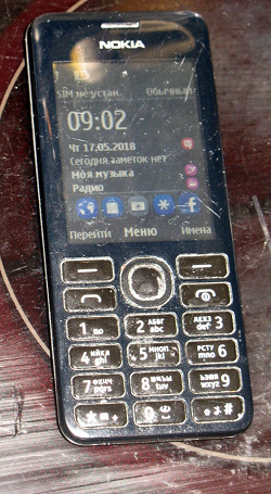 Отдается в дар «Мобильный телефон Nokia 206.1 (нерабочий)+зарядки к нему»