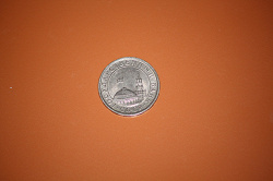Отдается в дар «Монеты России (1991-1993) + монета ПМР и ГВС Малгобек»