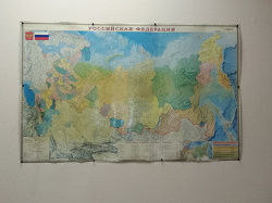 Отдается в дар «карта Российской федерации»