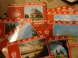 Отдается в дар «Набор открыток.Советские железные дороги.»