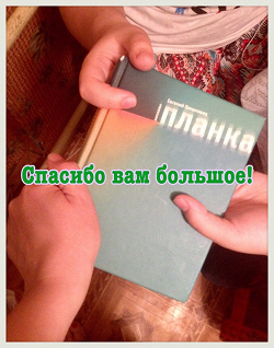 Отдается в дар «Гришковец»