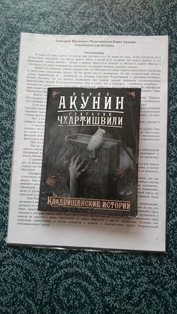 Отдается в дар «4 книги»