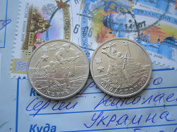 Отдается в дар «Два Героя»