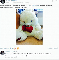 Отдается в дар «Мягкая игрушка большая — Заяц»