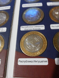 Отдается в дар «Юбилейные 10-рублёвые монеты»