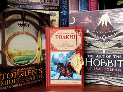 Отдается в дар «Книга «Легенда о Сигурде и Гудрун».Д.Р.Р.Толкин.»