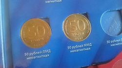 Отдается в дар «50 рублей 1993г. ЛМД и ММД»