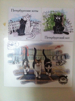 Отдается в дар «Открытки из Республики кошек, Питер»