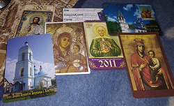 Отдается в дар «Православное»