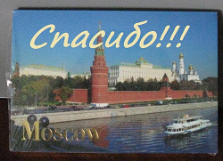 Отдается в дар «Открытки с достопримечательностями Москвы. В упаковке новые.»