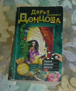 Отдается в дар «Книги — детективы и не только»