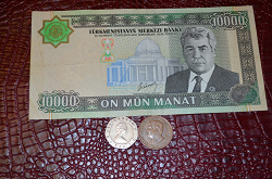 Отдается в дар «Бона Туркменистана 2003г. в 10 000 манат»