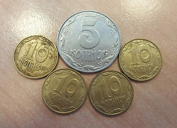 Отдается в дар «Украинские монетки для коллекционеров»