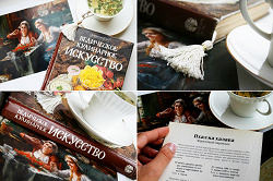 Отдается в дар «Книга «Ведическое кулинарное искусство»»
