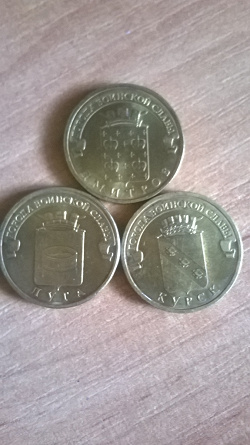 Отдается в дар «Монетки ГВС»