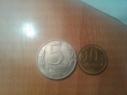 Отдается в дар «Монеты ГосБанка СССР»