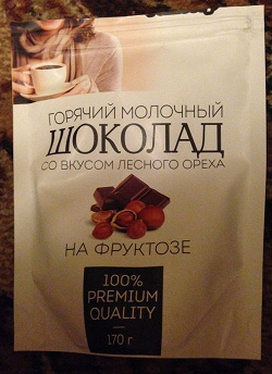 Отдается в дар «Горячий шоколад»