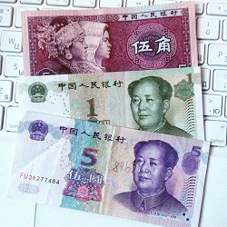 Отдается в дар «Банкноты. Китай»