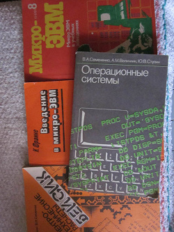 Отдается в дар «Книги»