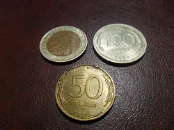 Отдается в дар «Монеты 1991-1993»