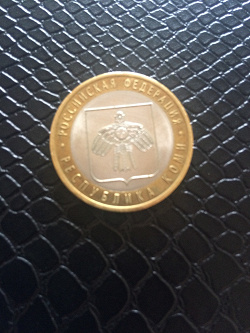 Отдается в дар «Коми БМ 10 руб ( несколько монет)»