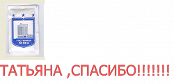 Отдается в дар «Сахар»