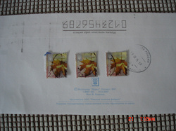 Отдается в дар «марки Украины с конверта»