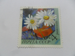 Отдается в дар «Марки цветы СССР 1970 год»
