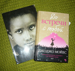 Отдается в дар «Книги»