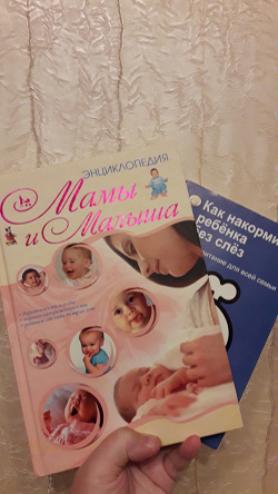 Отдается в дар «Книги для мам»