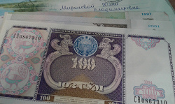 Благодарность за дар Узбекские сумы